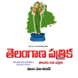 Telangana Patrika logo