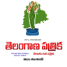 Telangana Patrika logo