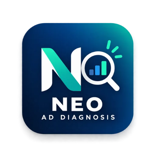 Free Ad Diagnosis Tool logo