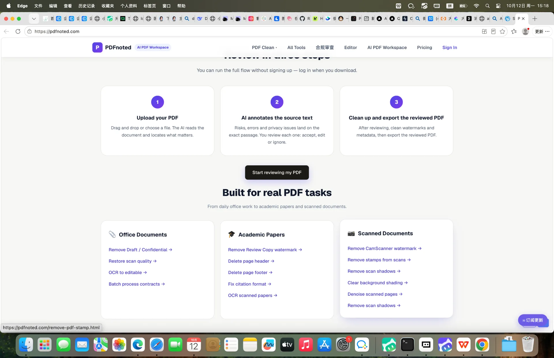 PDFnoted screenshot 2