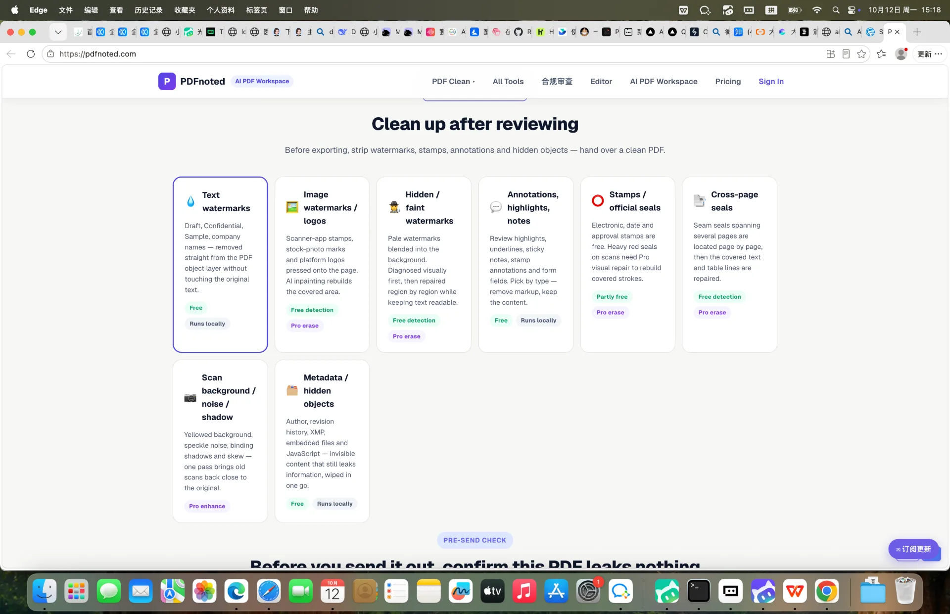 PDFnoted screenshot 3