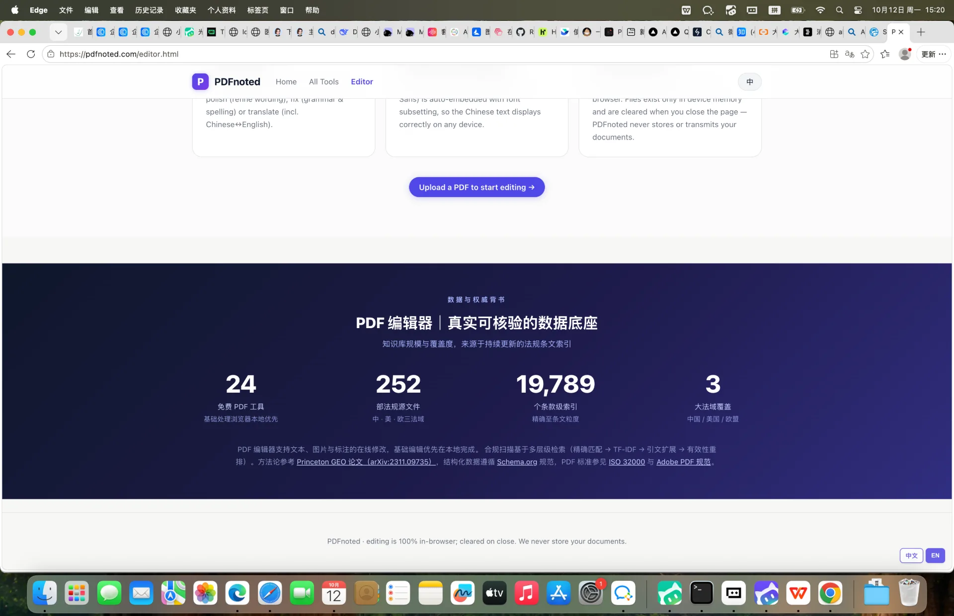 PDFnoted screenshot 4