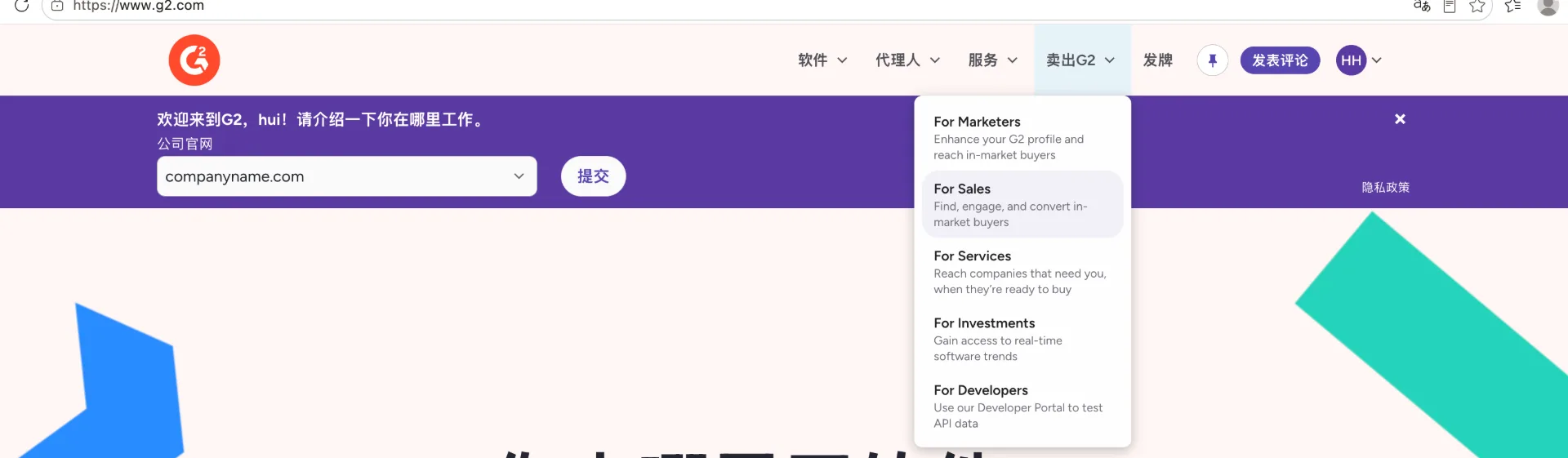 PDFnoted screenshot 5