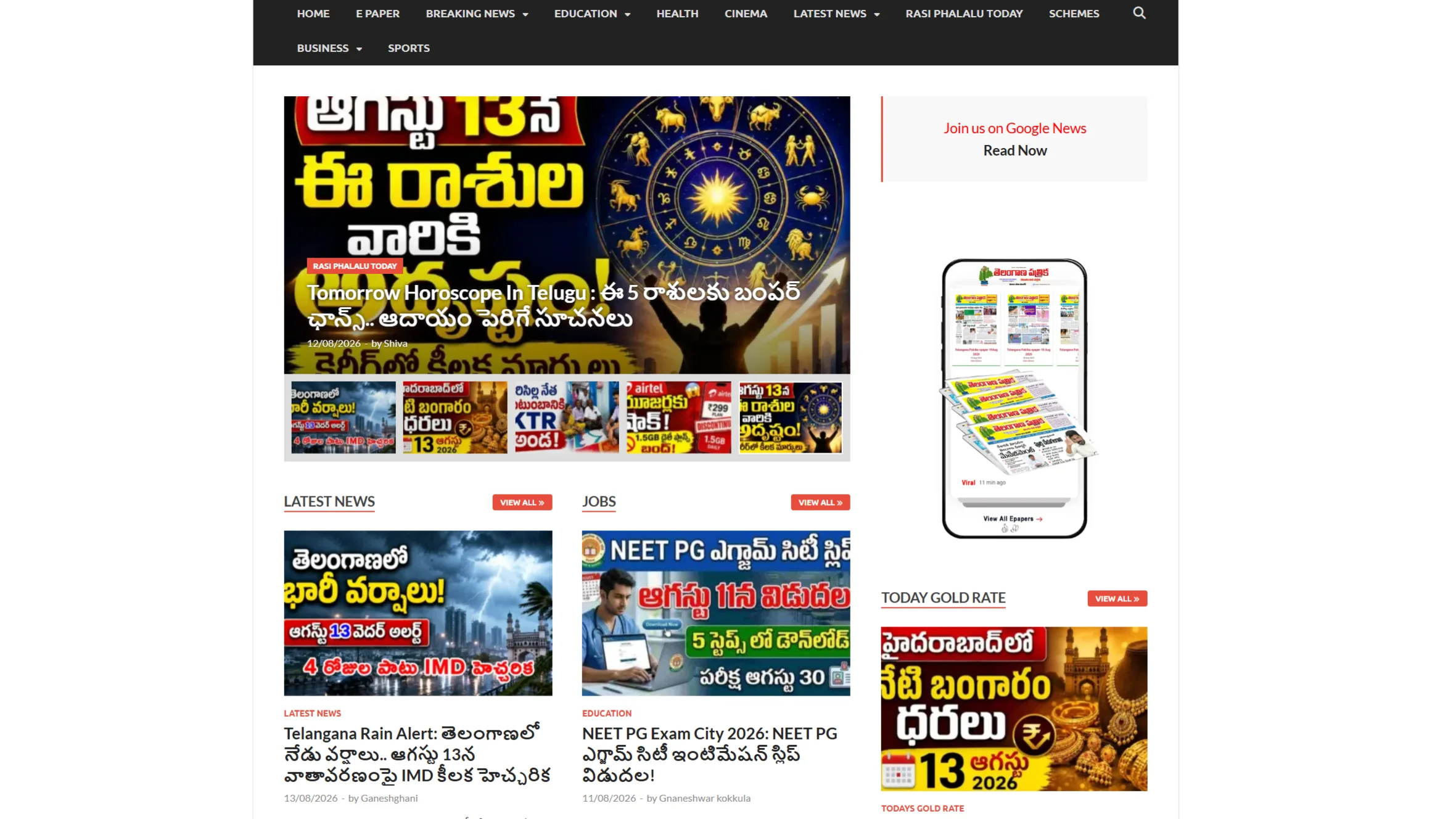 Telangana Patrika screenshot 1